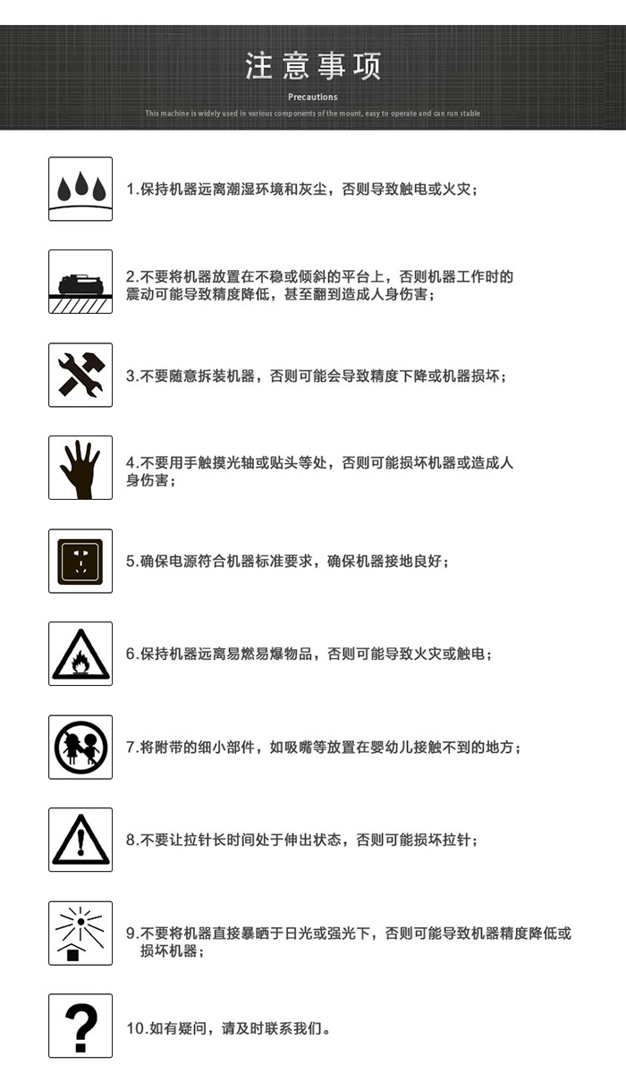 3245TS貼片機(jī)詳情頁(yè)源文件4_01.jpg