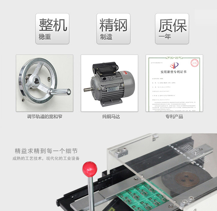 ZB200E切腳機_02.jpg