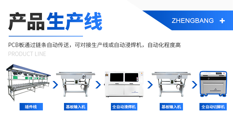 全自動切腳機(jī)2023_05.jpg